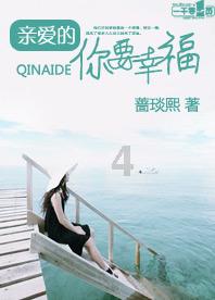 一个对我好的男人但他能力不好怎么办？游戏画面