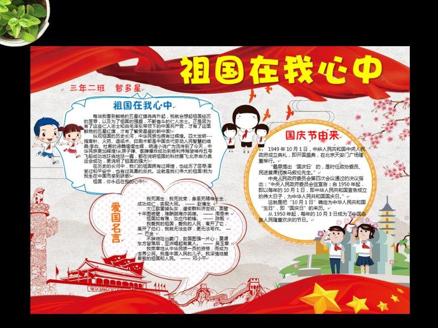 武义乡村赶大集 “烟火气”里品年味